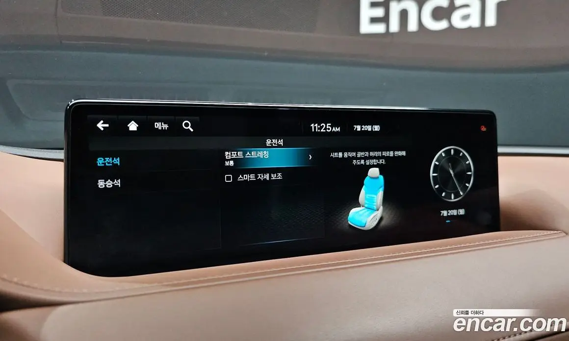 Genesis G80 2023 2.5 автомат (гидро), фото 22