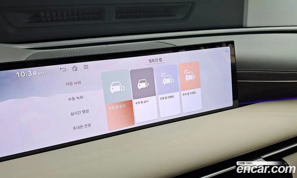 Genesis G80 2024 2.5 автомат (гидро), фото 28