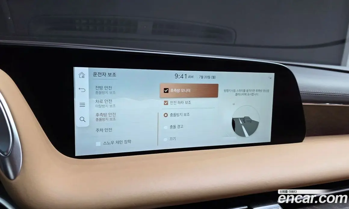 Genesis G90 2022 3.5 автомат (гидро), фото 34