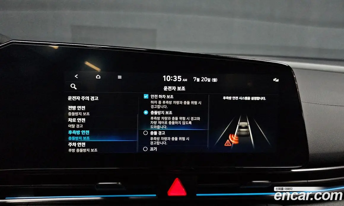 Hyundai Avante 2023 1.6 автомат (гидро), фото 15