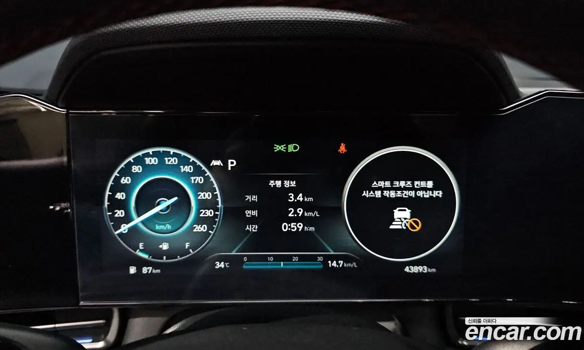 Hyundai Avante 2023 1.6 автомат (гидро), фото 8
