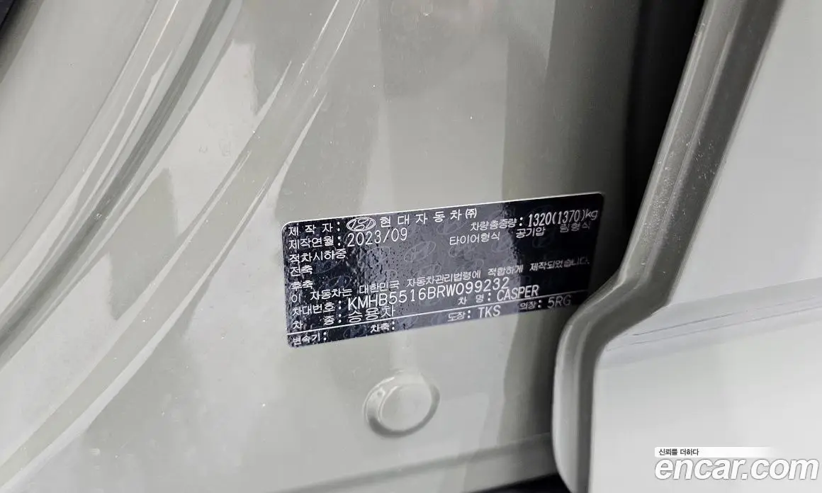 Hyundai Casper 2023 1.0 автомат (гидро), фото 24