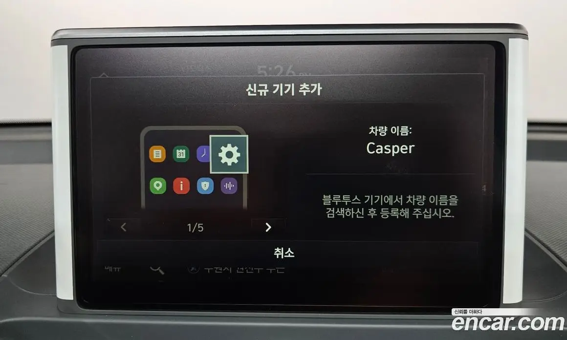 Hyundai Casper 2023 1.0 автомат (гидро), фото 31