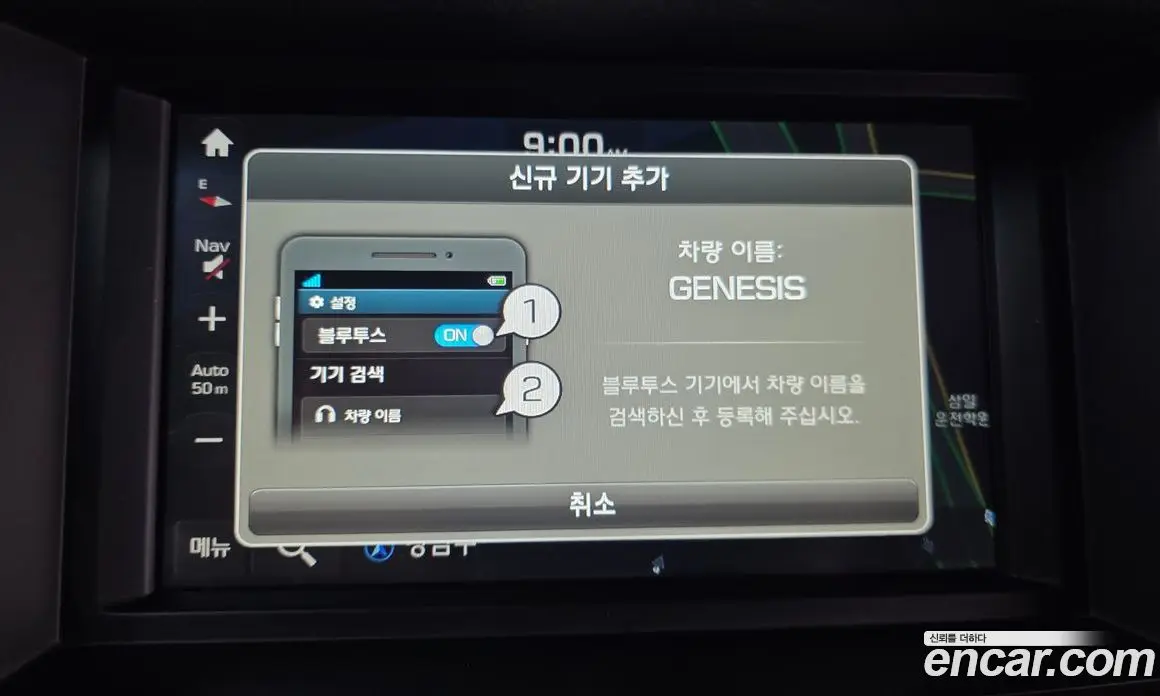 Hyundai Genesis 2014 3.3 автомат (гидро), фото 21
