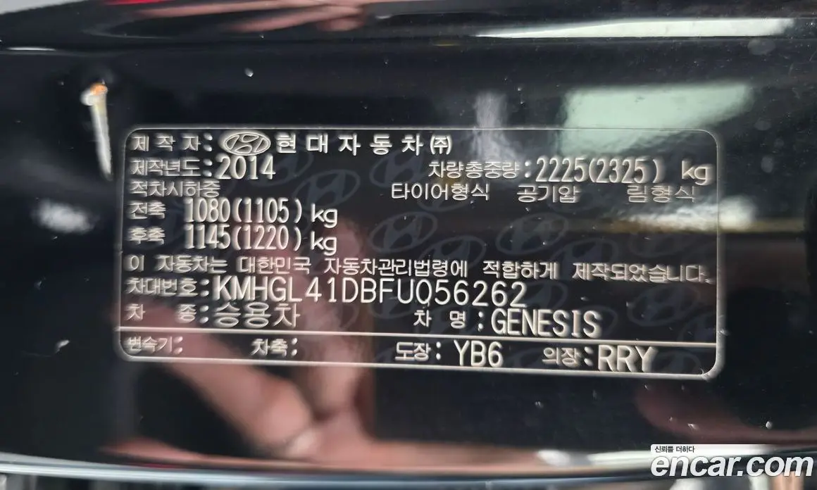 Hyundai Genesis 2014 3.3 автомат (гидро), фото 26