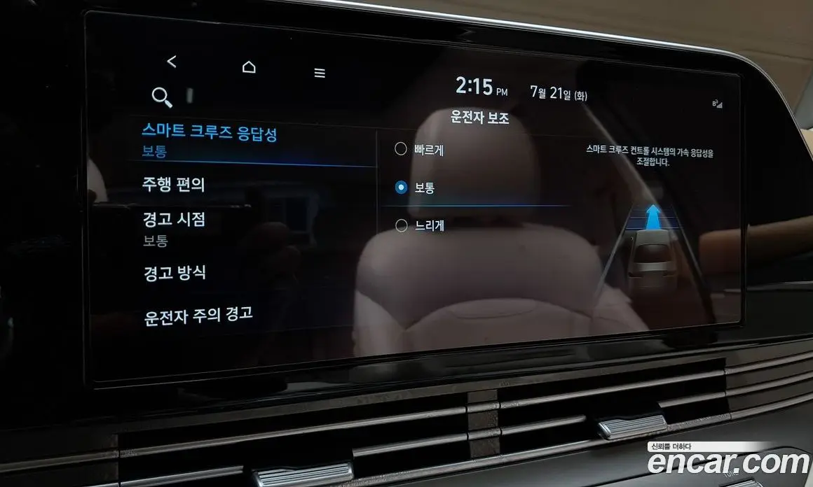 Hyundai Grandeur 2022 2.5 автомат (гидро), фото 24