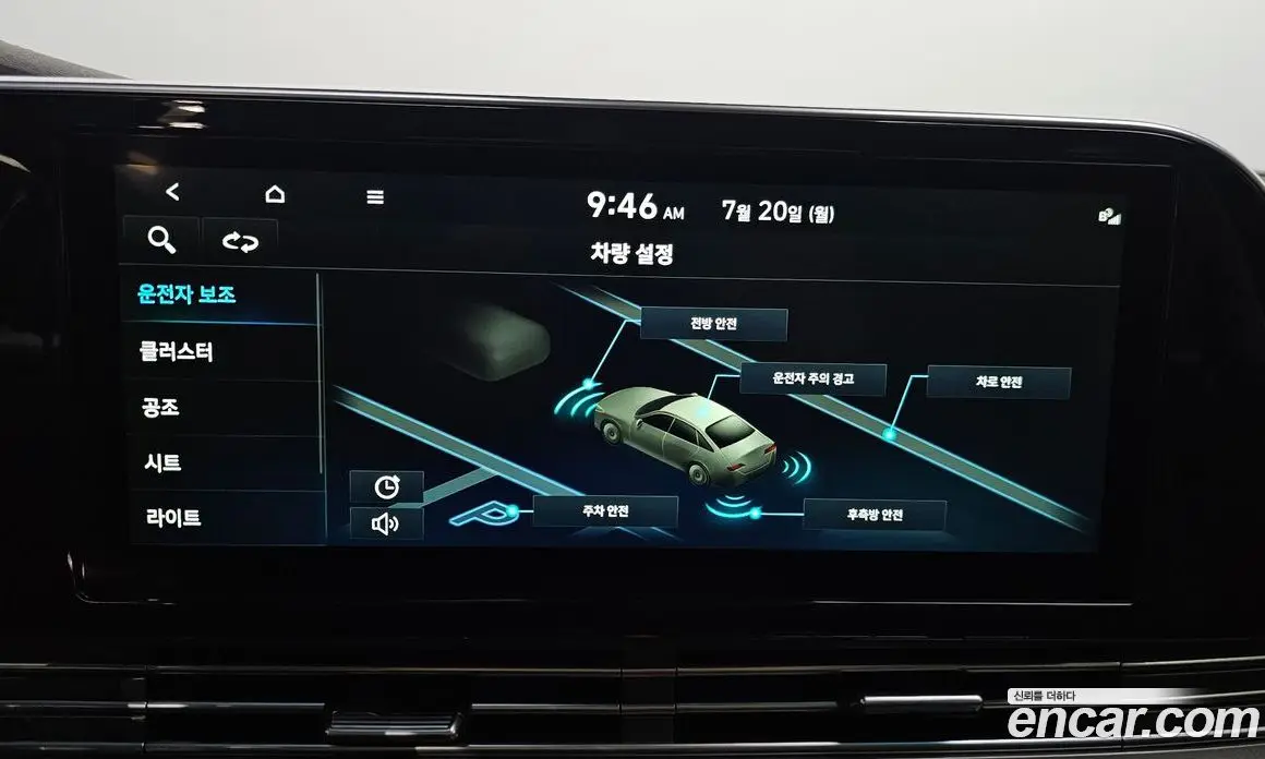 Hyundai Grandeur 2022 2.5 автомат (гидро), фото 16