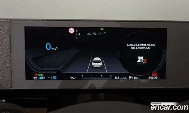 Hyundai Ioniq 5 2024 0.1 автомат (гидро), миниатюра 11