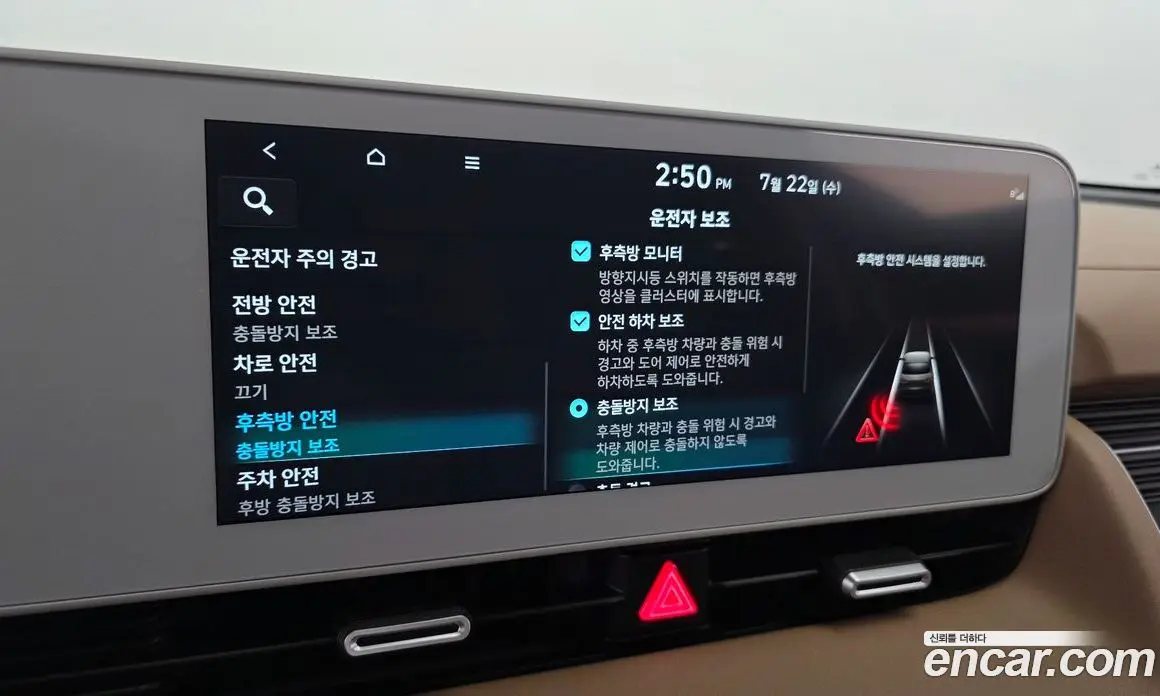 Hyundai Ioniq 5 2024 0.1 автомат (гидро), фото 25