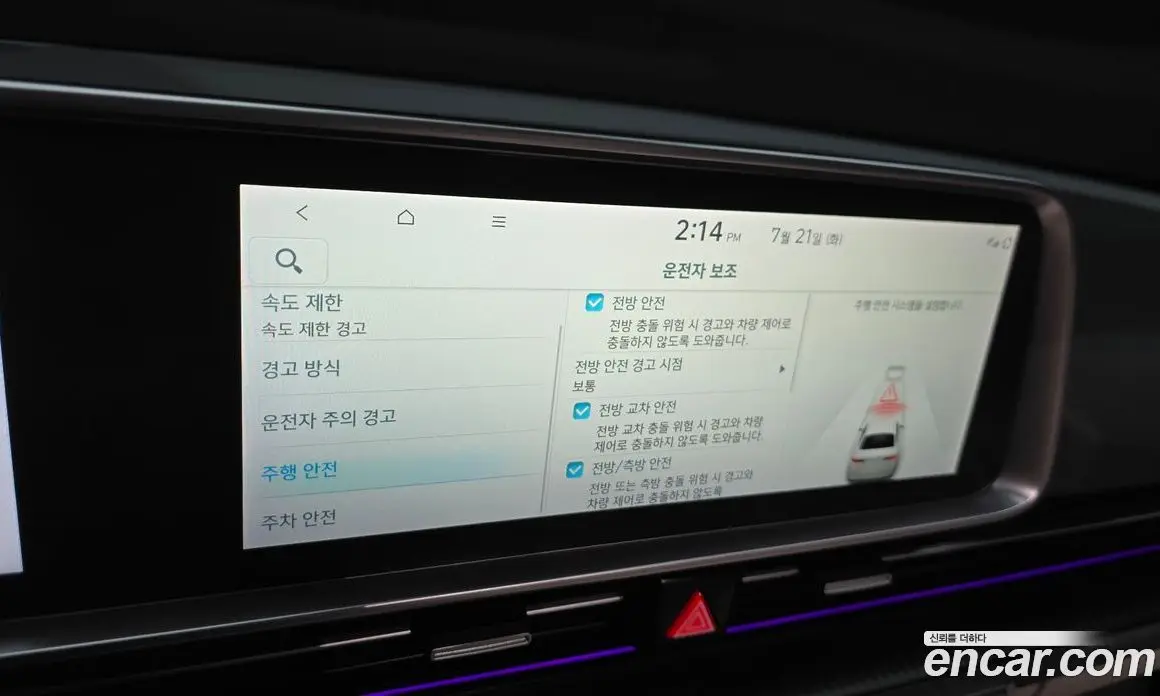 Hyundai Ioniq 6 2023 0.1 автомат (гидро), фото 23