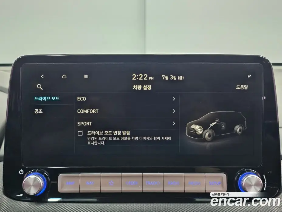 Hyundai Kona 2020 автомат (гидро), фото 14
