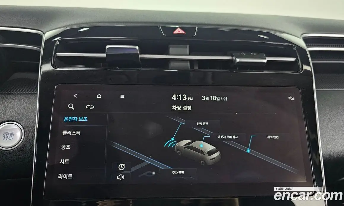 Hyundai Tucson 2022 1.6 автомат (гидро), фото 16