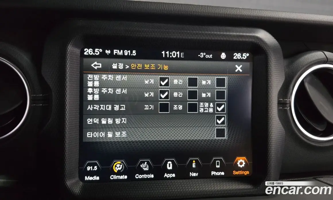Jeep Wrangler 2021 2.0 автомат (гидро), фото 16 Jeep Wrangler 2021 2.0 автомат (гидро), фото 16
