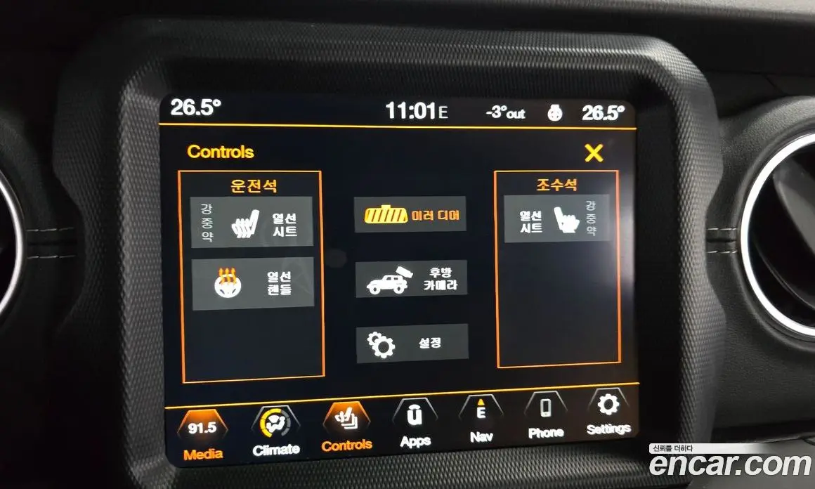 Jeep Wrangler 2021 2.0 автомат (гидро), фото 19 Jeep Wrangler 2021 2.0 автомат (гидро), фото 19