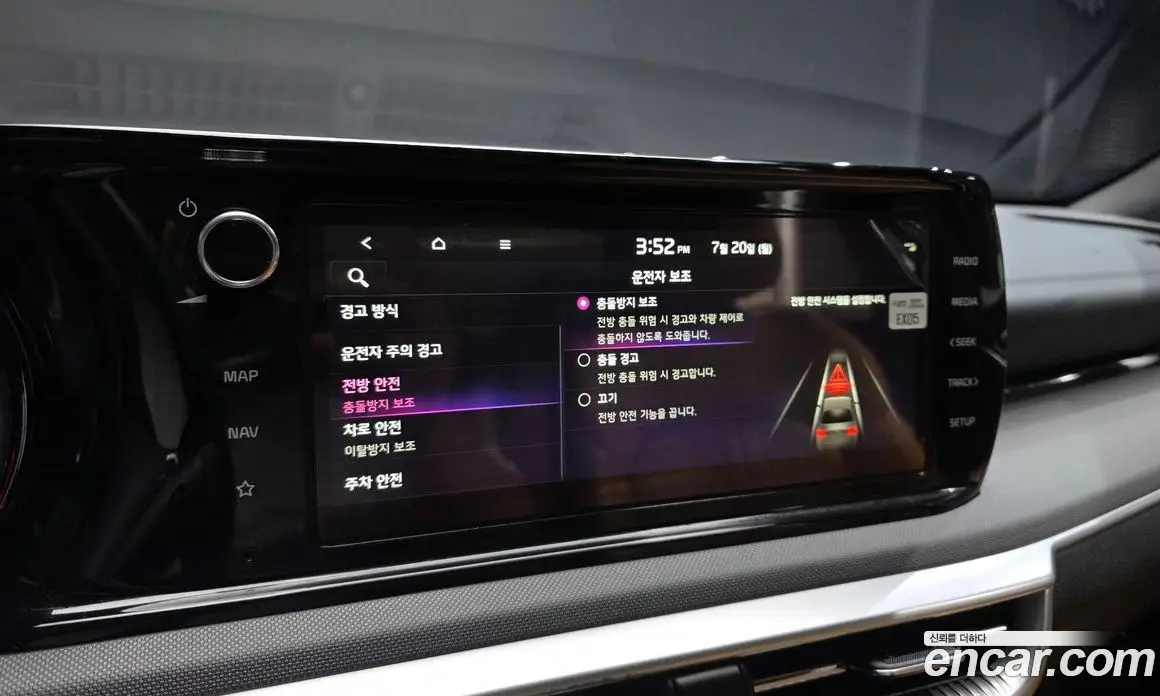 Kia K5 (Optima) 2023 1.6 автомат (гидро), фото 18