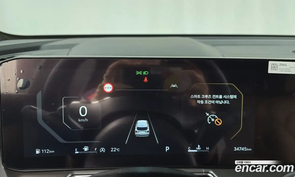 Kia Sorento 2024 2.5 автомат (гидро), фото 11