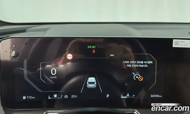 Kia Sorento 2024 2.5 автомат (гидро), миниатюра 11