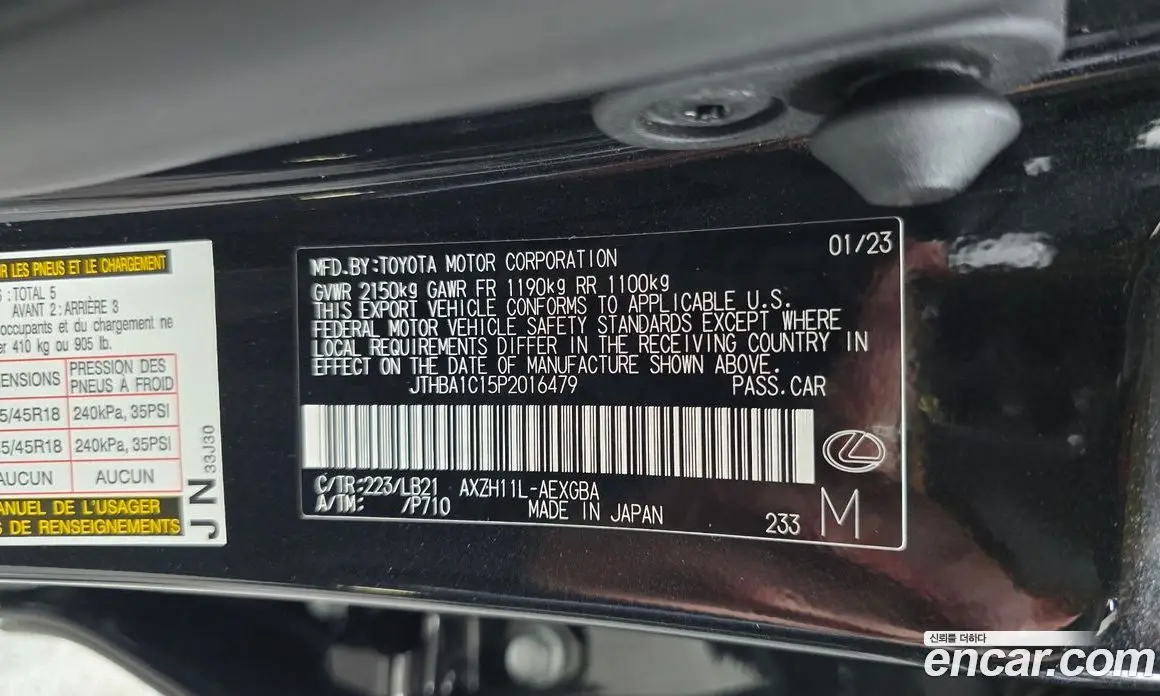 Lexus ES 2023 2.5 автомат (гидро), фото 33