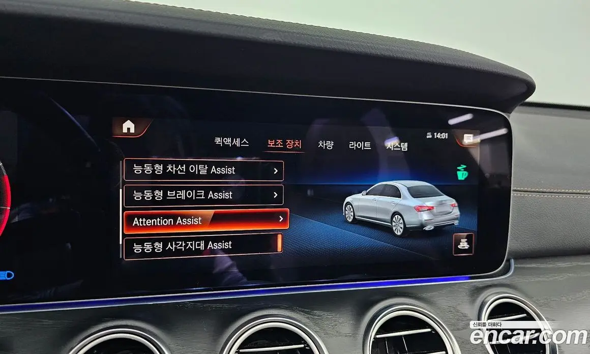Mercedes-Benz E-Class 2023 2.0 автомат (гидро), фото 21