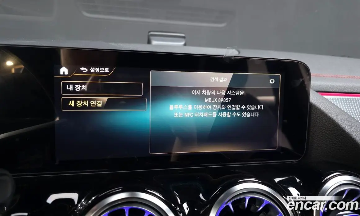 Mercedes-Benz EQA 2024 0.2 автомат (гидро), фото 29
