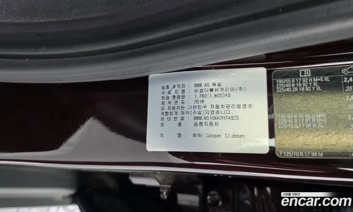 Mini Clubman 2018 1.5 автомат (гидро), фото 34
