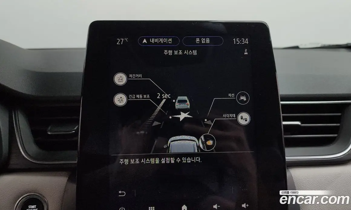 Renault (Samsung) Captur 2020 1.3 автомат (гидро), фото 31