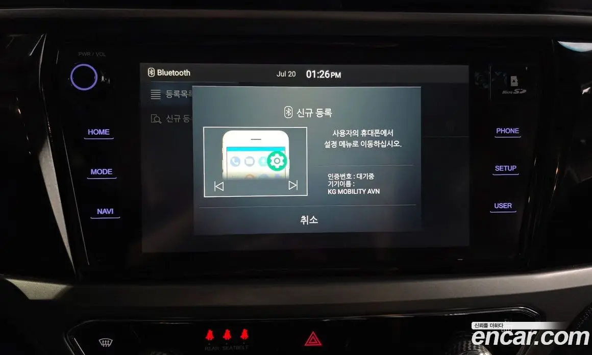 SsangYong Korando 2019 1.6 автомат (гидро), фото 16