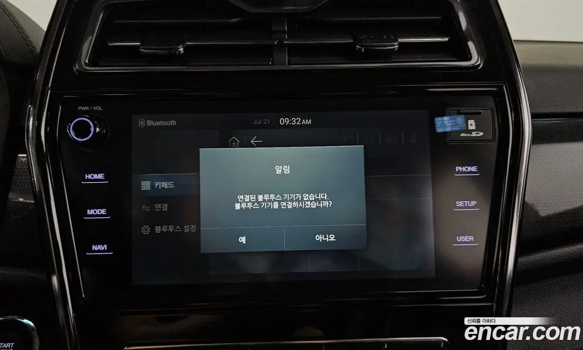 SsangYong TIBOLI 2022 1.5 автомат (гидро), фото 29