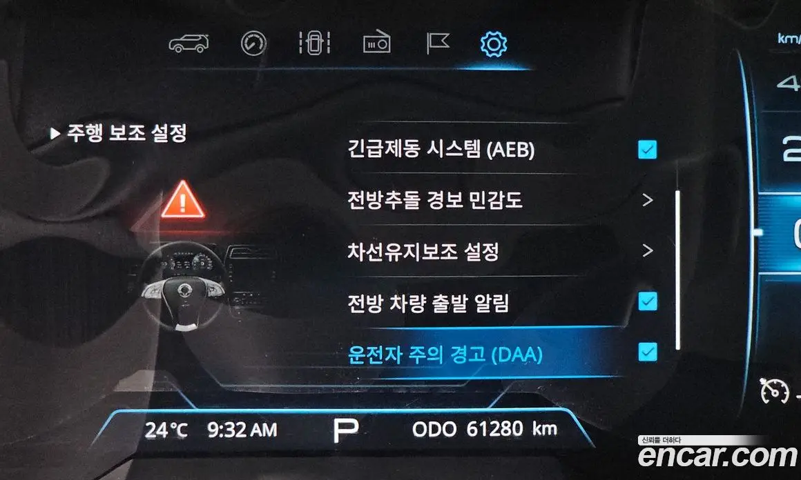 SsangYong TIBOLI 2022 1.5 автомат (гидро), фото 30