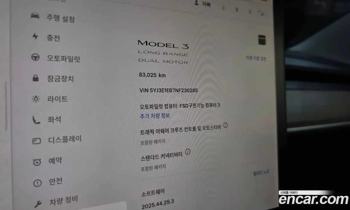 Tesla Model 3 2022 0.2 автомат (гидро), фото 10