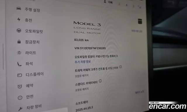 Tesla Model 3 2022 0.2 автомат (гидро), миниатюра 10