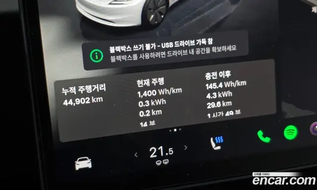 Tesla Model 3 2024 0.2 автомат (гидро), миниатюра 10