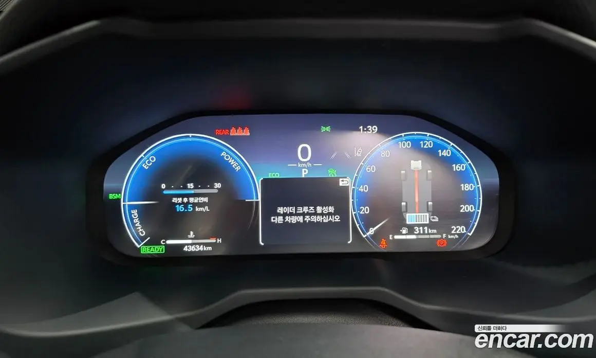 Toyota RAV4 2023 2.5 автомат (гидро), фото 8