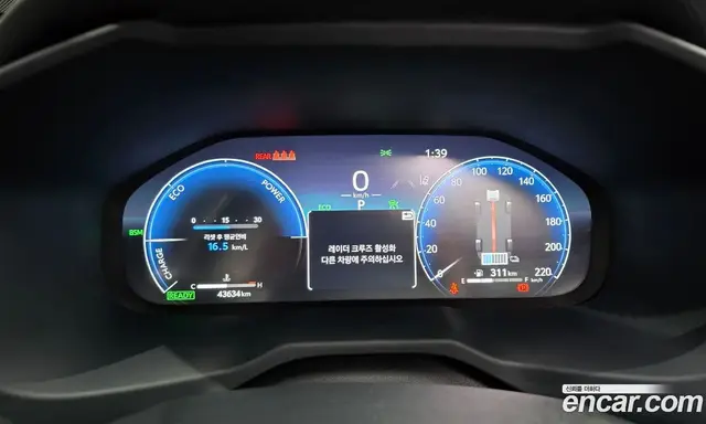 Toyota RAV4 2023 2.5 автомат (гидро), миниатюра 8