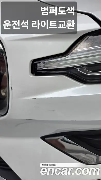 Volvo S60 2023 2.0 автомат (гидро), миниатюра 12