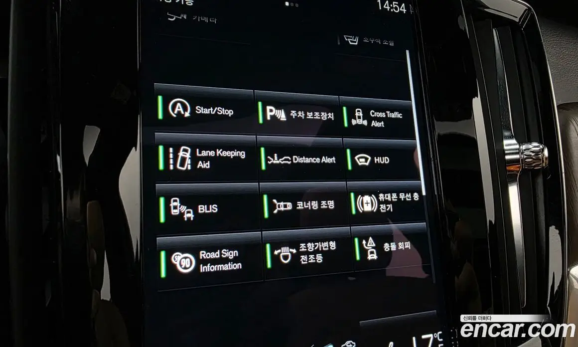 Volvo V90 2021 2.0 автомат (гидро), фото 23