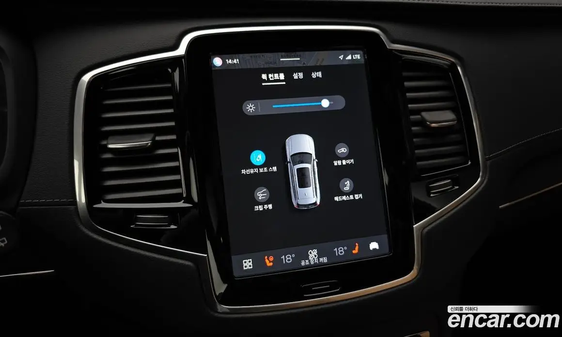 Volvo XC90 2024 2.0 автомат (гидро), фото 33