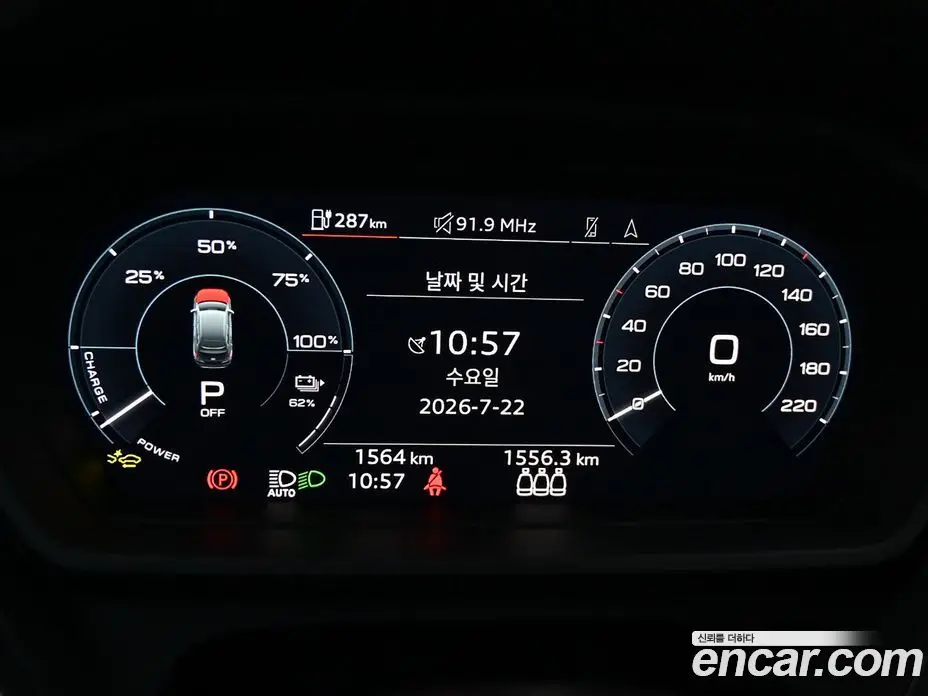 Audi Q4 e-tron 2025 1.0 автомат (гидро), фото 8