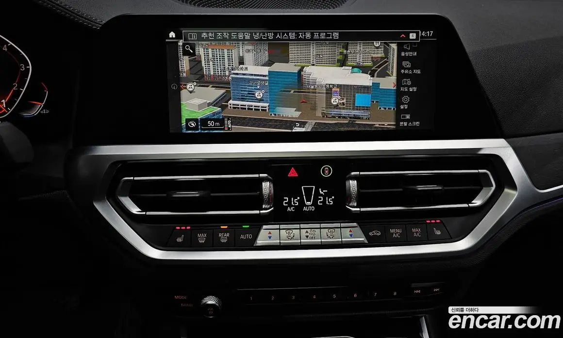 BMW 3 серия 2021 2.0 автомат (гидро), фото 20