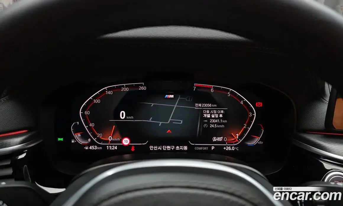 BMW 5 серия 2022 2.0 автомат (гидро), фото 11