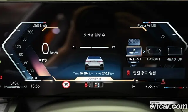BMW 5 серия 2024 2.0 автомат (гидро), миниатюра 8