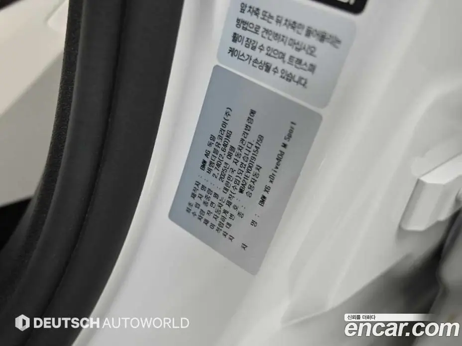 BMW X6 2025 2.2 автомат (гидро), фото 20