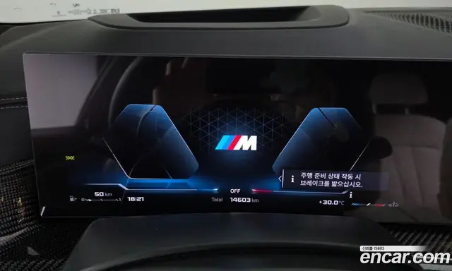 BMW X7 2025 4.4 автомат (гидро), миниатюра 8