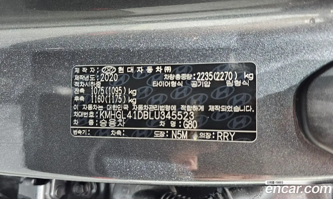 Genesis G80 2020 3.3 автомат (гидро), фото 30