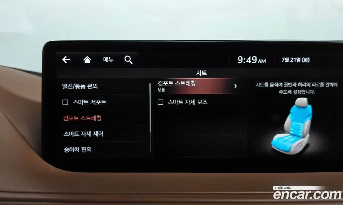 Genesis G80 2020 3.5 автомат (гидро), фото 16