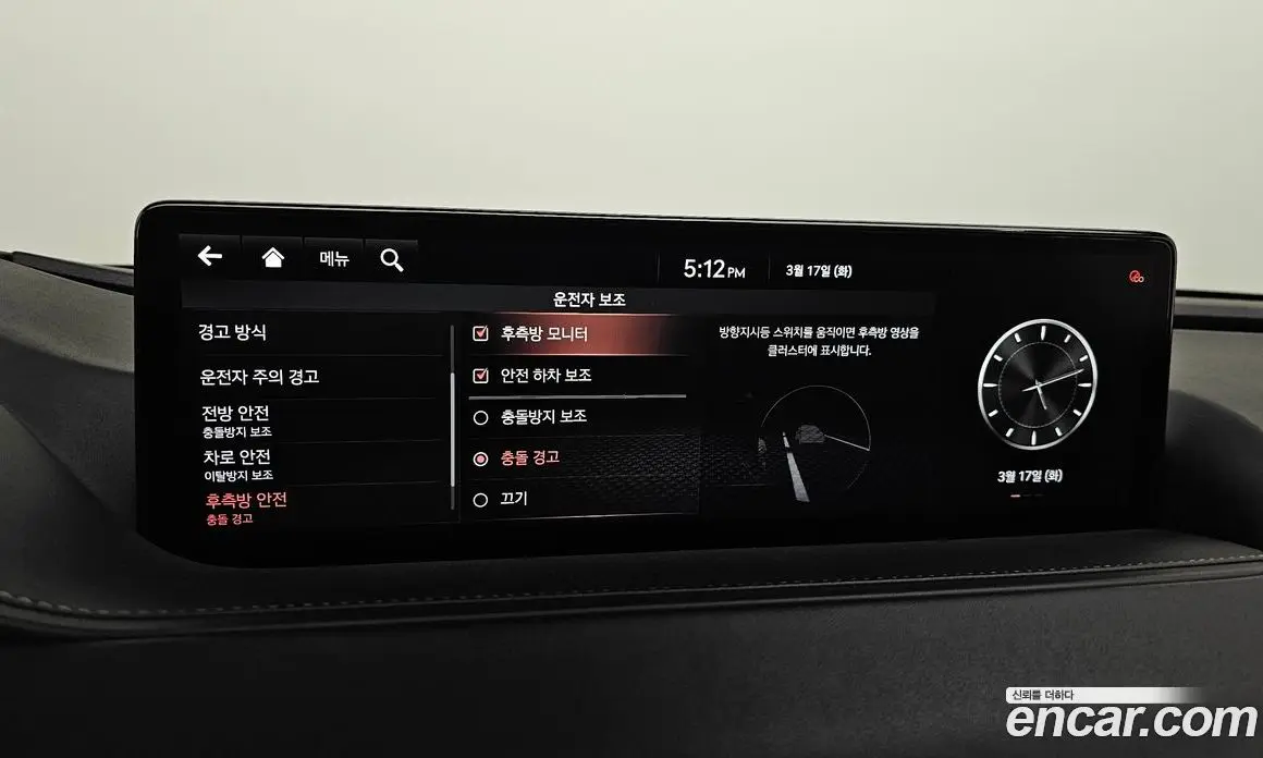 Genesis G80 2020 3.5 автомат (гидро), фото 16 Genesis G80 2020 3.5 автомат (гидро), фото 16