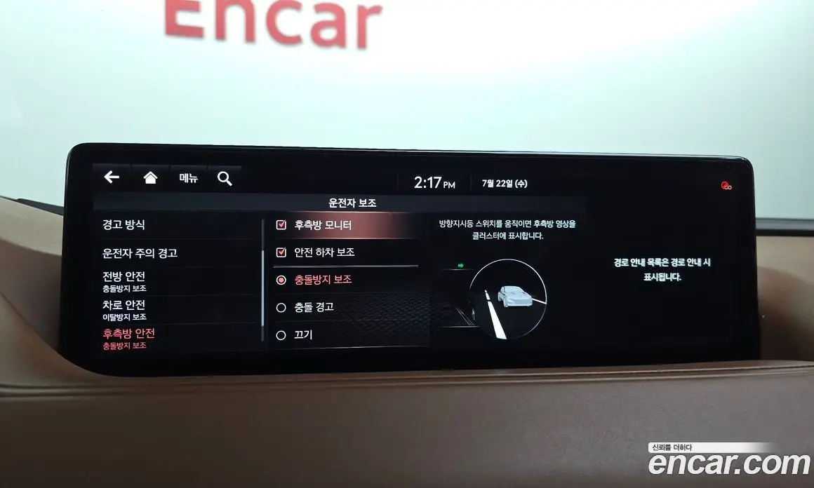 Genesis G80 2021 3.5 автомат (гидро), фото 22