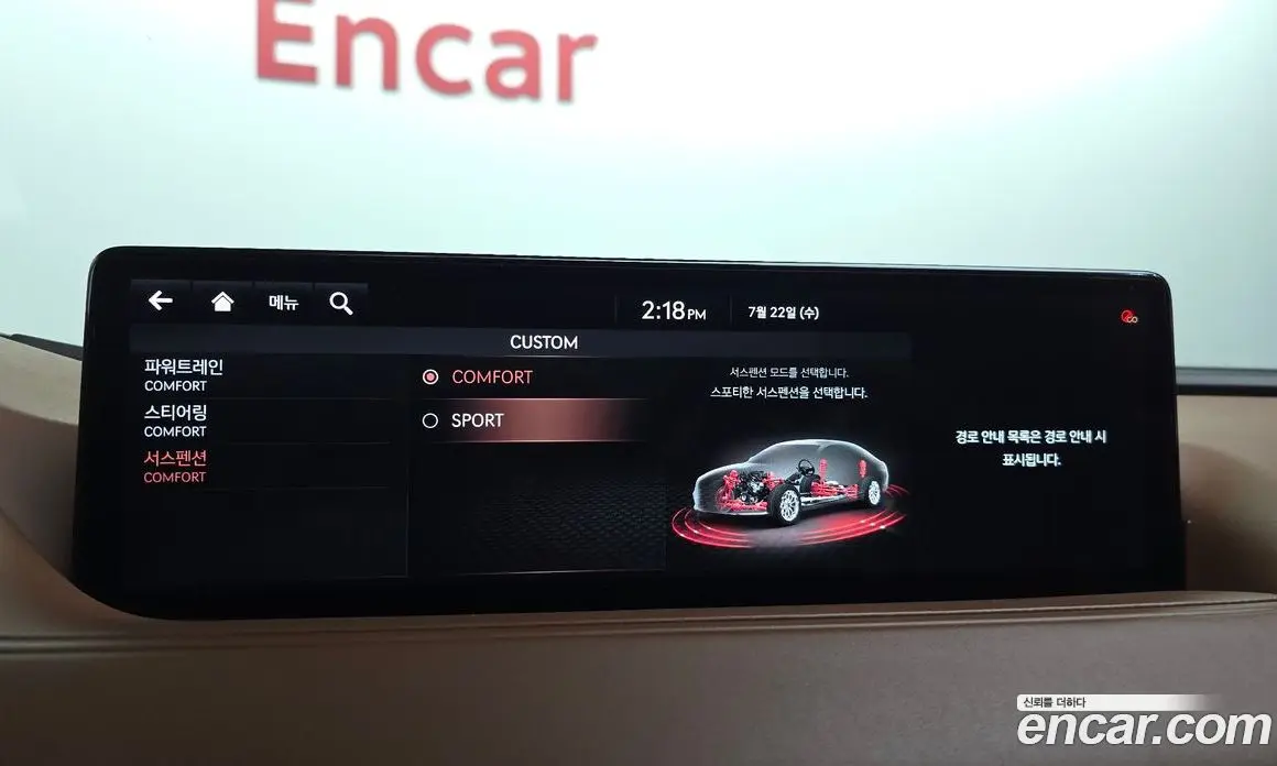Genesis G80 2021 3.5 автомат (гидро), фото 32