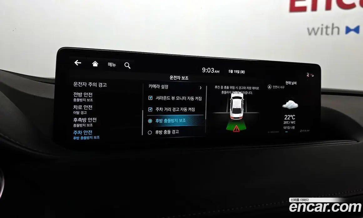 Genesis G80 2022 2.5 автомат (гидро), фото 16 Genesis G80 2022 2.5 автомат (гидро), фото 16