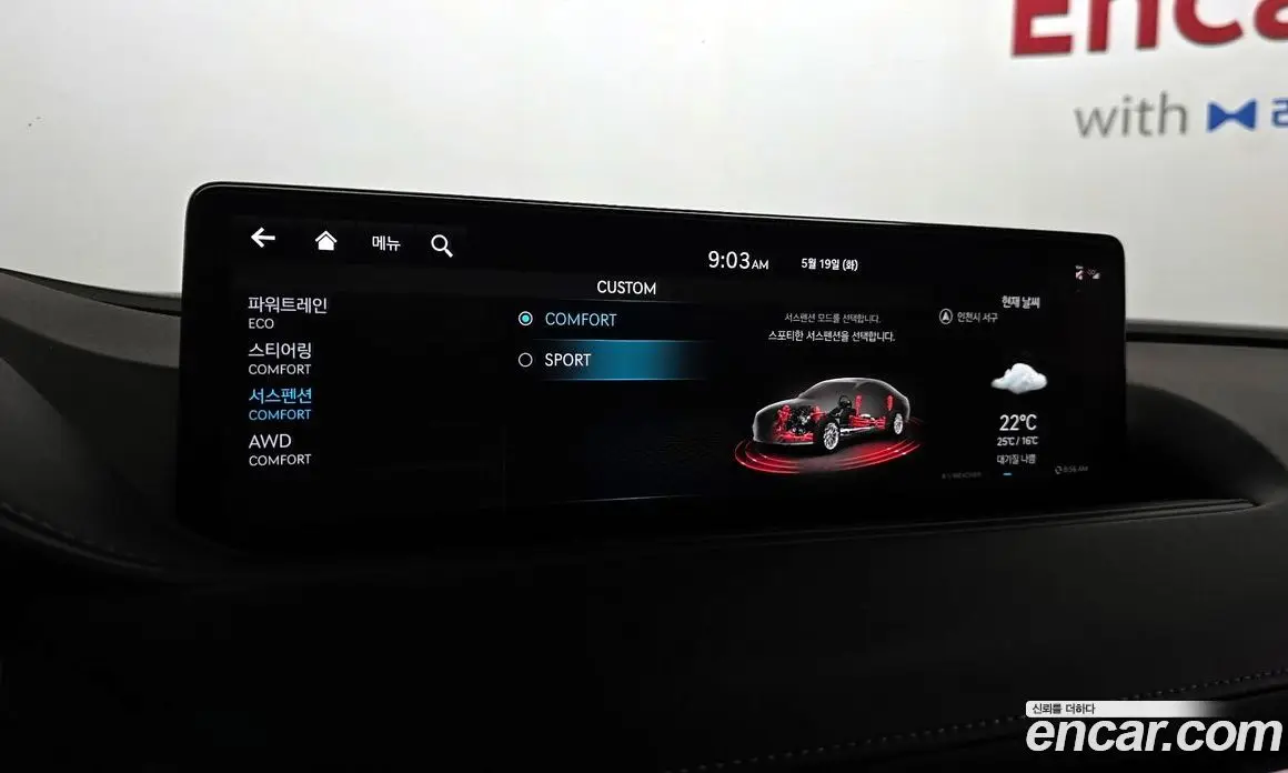 Genesis G80 2022 2.5 автомат (гидро), фото 17 Genesis G80 2022 2.5 автомат (гидро), фото 17